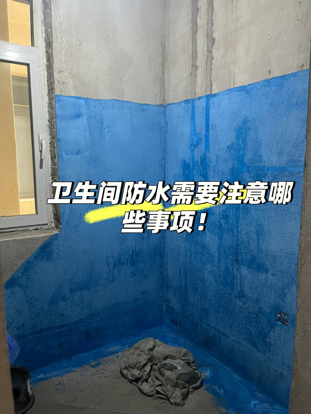 涂料上刷涂料_防水涂料涂刷_喷涂料和刷涂料哪个好