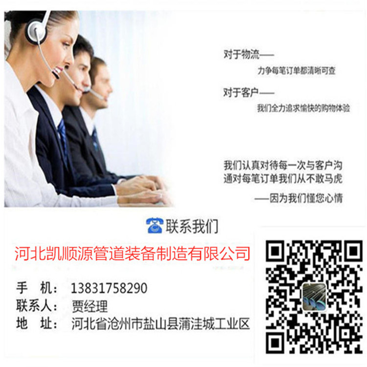 防腐钢管_钢管防腐材料_3pe防腐钢管防腐工艺
