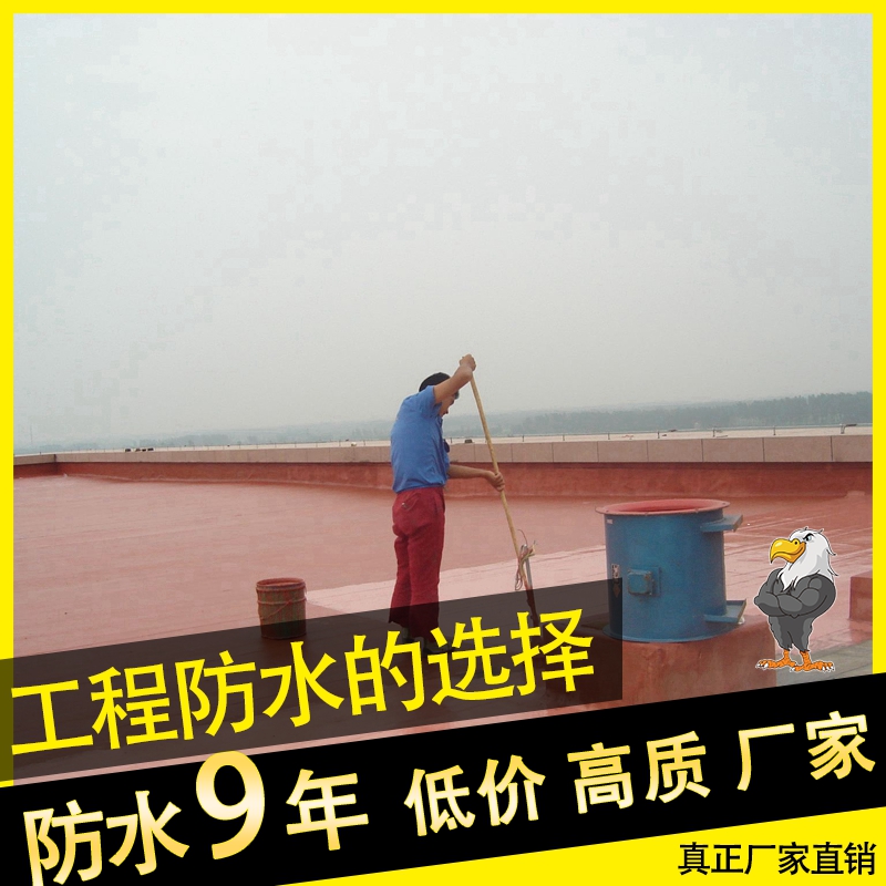 道桥专用防水涂料执行标准 25l防水涂料桶厂家