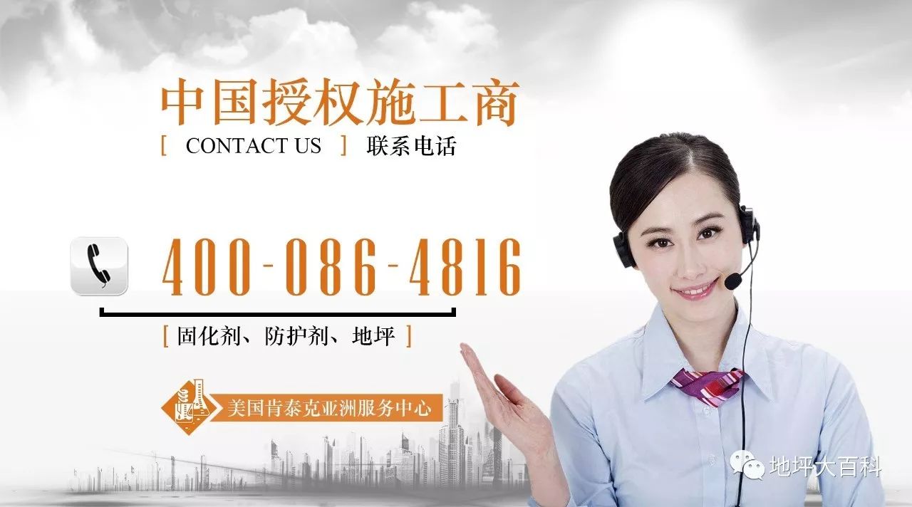 地坪环氧漆 价格_地坪肌理漆施工工艺_工业地坪漆价格