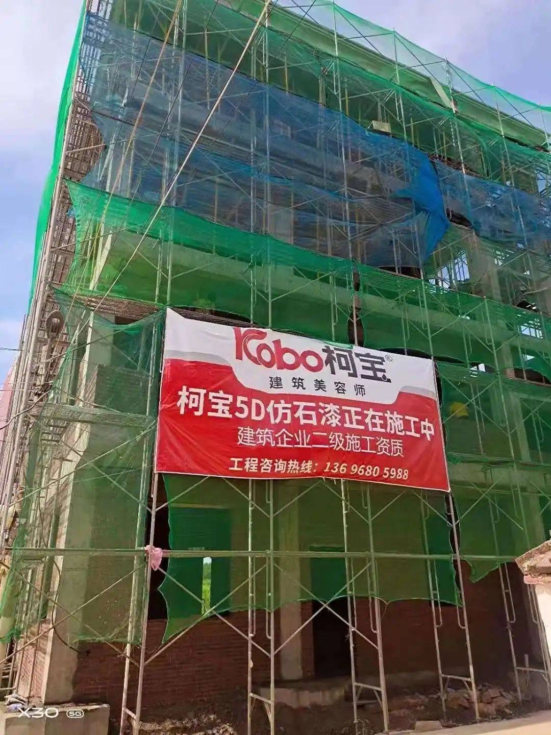 嘉宝莉外墙工程涂料产品简介_外墙涂料的厂家_外墙乳胶漆是涂料吗