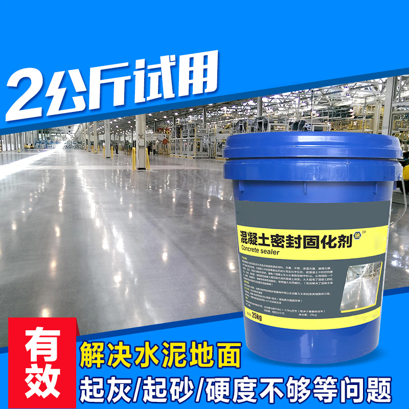 地坪环氧漆 价格_地坪环氧漆前10_工业地坪漆价格