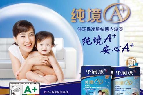 十大品牌乳胶漆排行榜_普吉岛乳胶枕排行_婴幼儿乳胶枕品牌排行