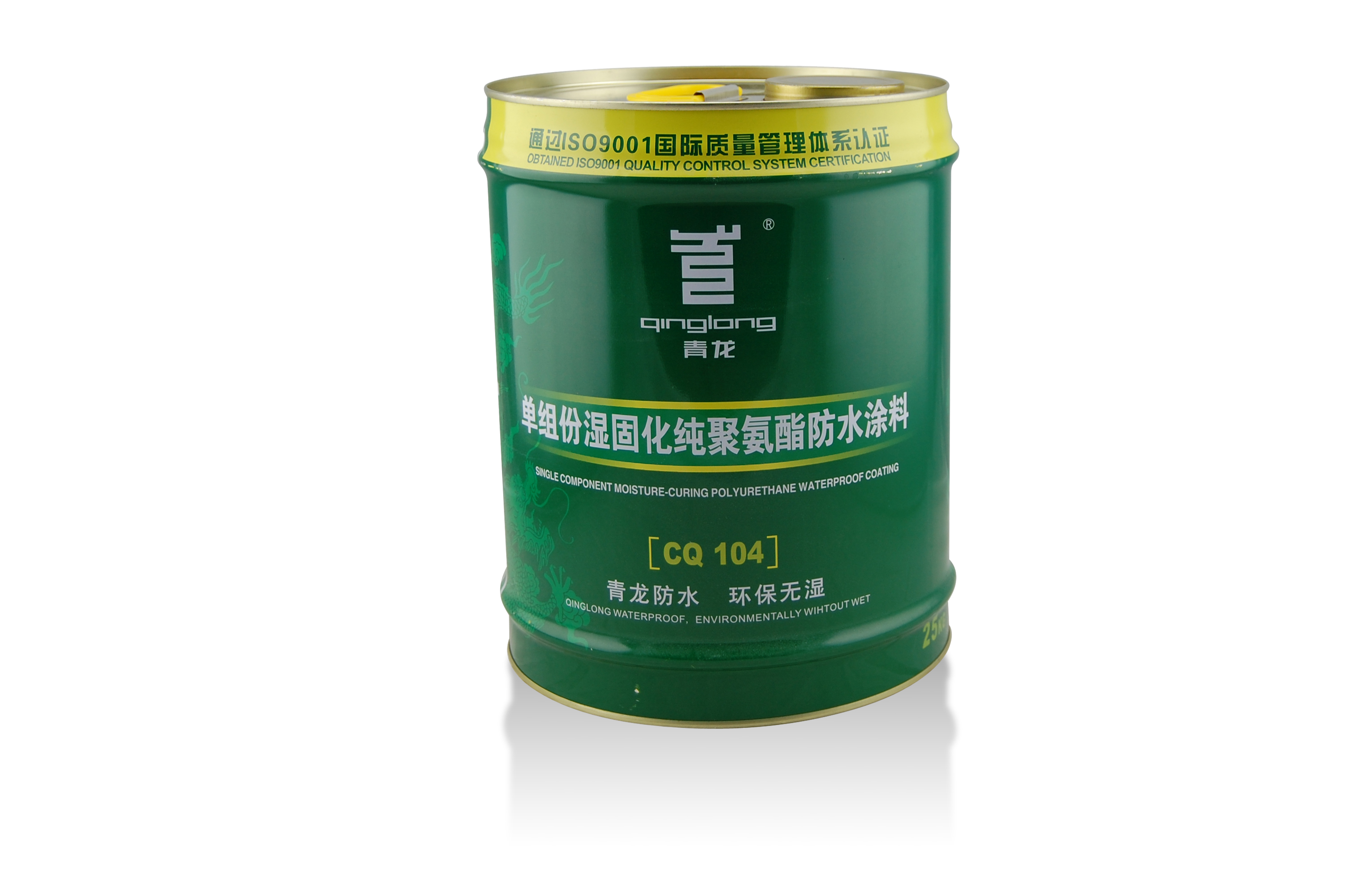 道桥用防水涂料标准_墙面防水用涂料还是丙纶_防水用涂料还是卷材