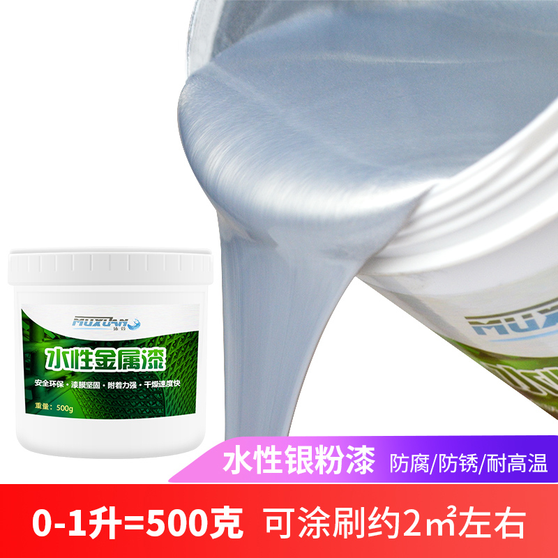水性油漆成分_水性金属油漆_水性油漆和油性油漆的区别