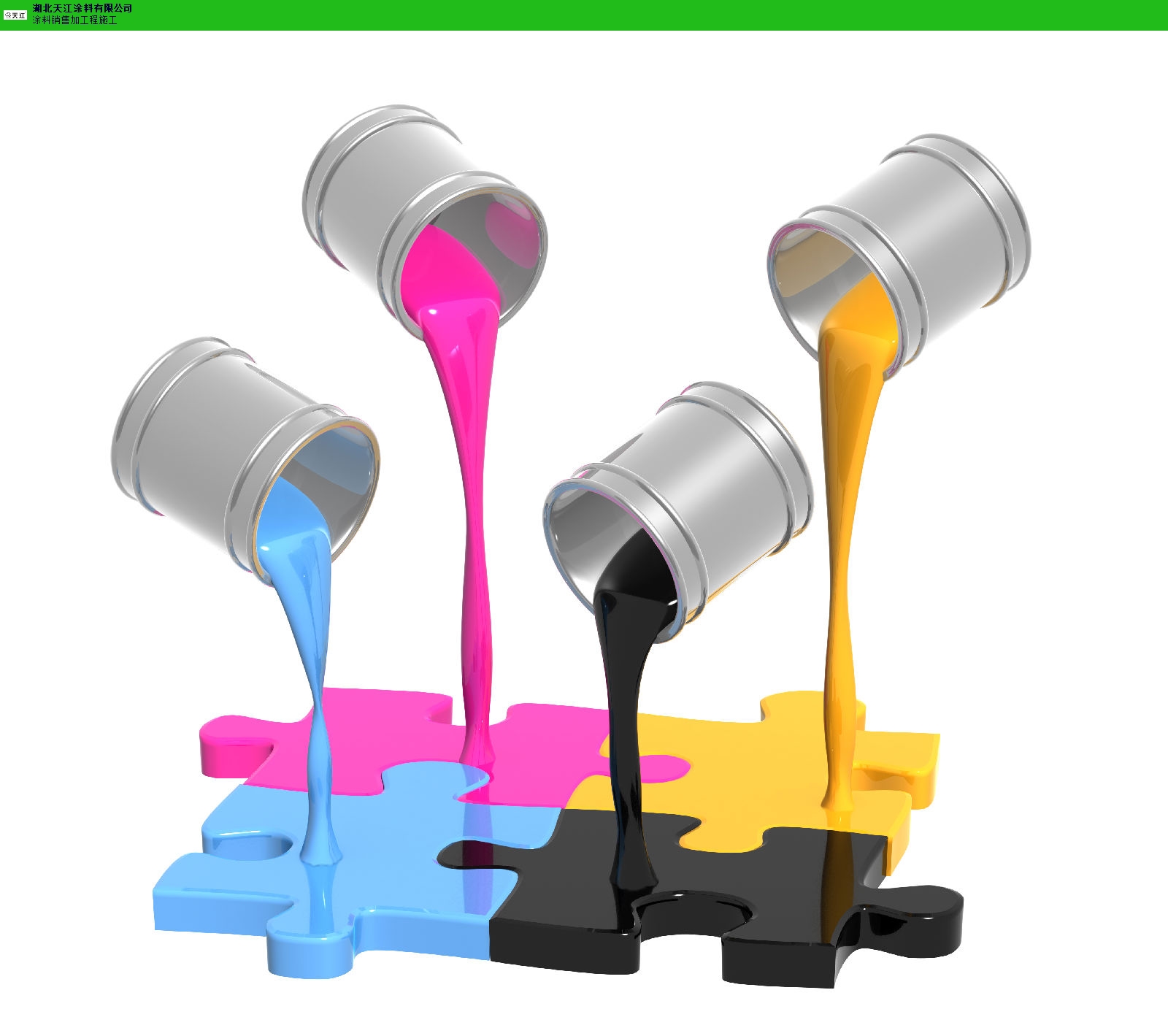 弹性涂料与质感涂料的区别_弹性底层涂料_立邦弹性涂料