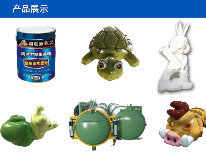 食品罐头内壁环氧酚醛涂料卫生标准的分析方法_环氧防腐蚀涂料_环氧防腐蚀涂料有什么特点