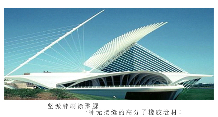 环氧防腐蚀涂料有什么特点_环氧防腐蚀涂料_食品罐头内壁环氧酚醛涂料卫生标准的分析方法