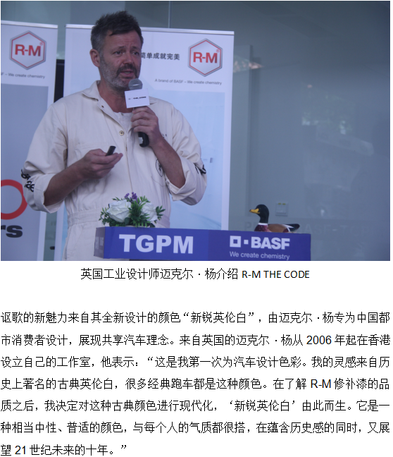 巴斯夫旗下油漆品牌_巴斯夫汽车漆有几个品牌_亮剑筱冢义男下旗时的背景音乐