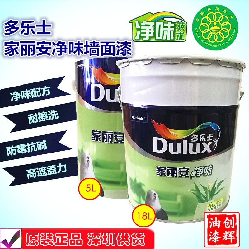 墙面金箔漆施工_健康苹果漆是品牌漆吗_国内十大品牌墙面漆