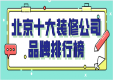 油漆十大品牌排行榜