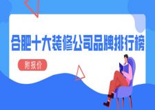 油漆十大品牌排行榜