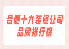 油漆十大品牌排行榜