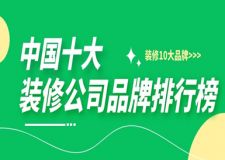 油漆十大品牌排行榜