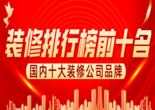 油漆十大品牌排行榜
