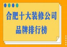 油漆十大品牌排行榜