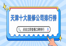 油漆十大品牌排行榜