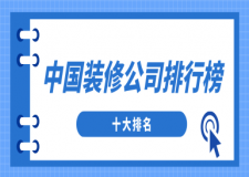 油漆十大品牌排行榜