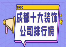 油漆十大品牌排行榜