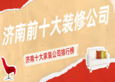 油漆十大品牌排行榜