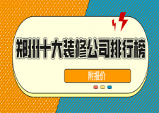 油漆十大品牌排行榜
