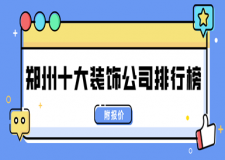 油漆十大品牌排行榜