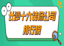 油漆十大品牌排行榜