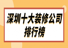 油漆十大品牌排行榜