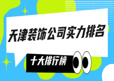 油漆十大品牌排行榜