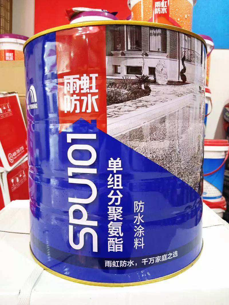 依来德防水k11柔韧型防水浆料_德高k11防水浆料柔韧性2型价格_k11防水涂料价格是多少