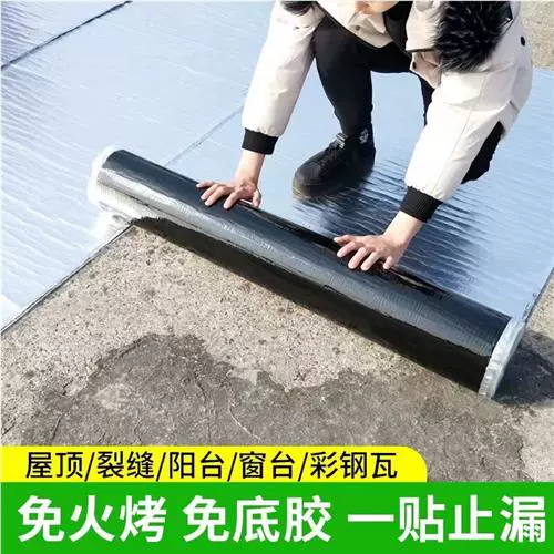 彩钢瓦屋顶防水涂料_冷库彩钢顶施工工艺_金属屋面彩钢涂料