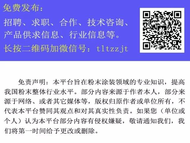 涂料粉末_聚氨酯型粉末涂料_聚氨酯取代乙烯互穿网络防腐蚀涂料用途