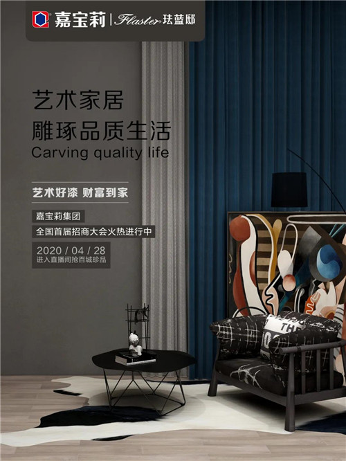 艺术涂料10大品牌_福州艺术涂料品牌_广州艺术涂料品牌
