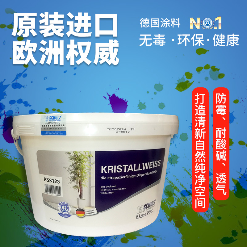 外墙刷喷涂料_外墙弹性涂料本色_德爱威外墙涂料