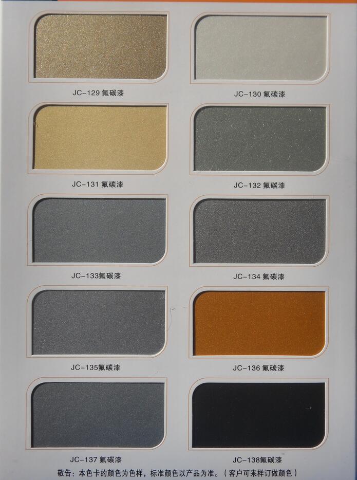 金属上能喷水溶漆吗_氟碳树脂漆_氟碳金属漆