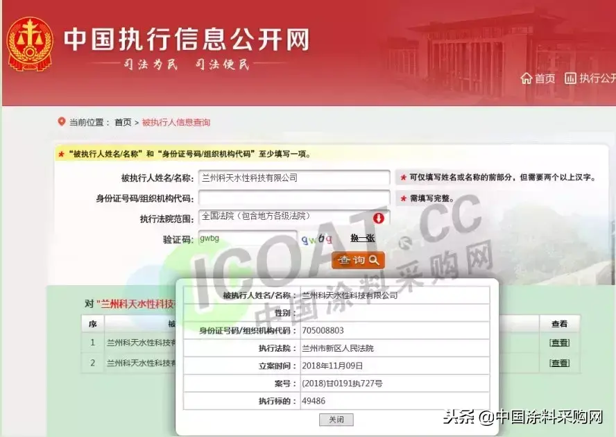 合肥涂料_合肥道路标线涂料_合肥涂料化工有限公司