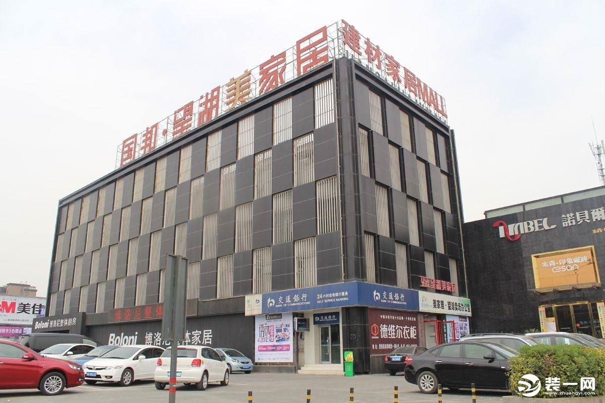 合肥永明涂料有限公司_合肥涂料_环氧丙烯酸树脂涂料 丙烯酸涂料