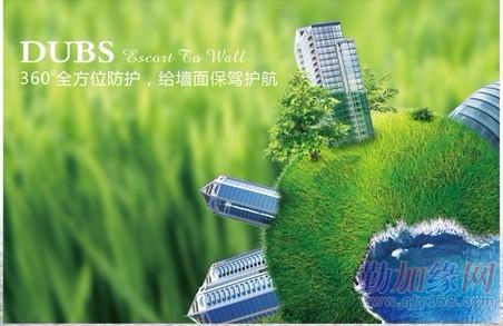房子装修墙面涂防水防霉涂料吗_防霉涂料行业标准_防水防霉无机涂料