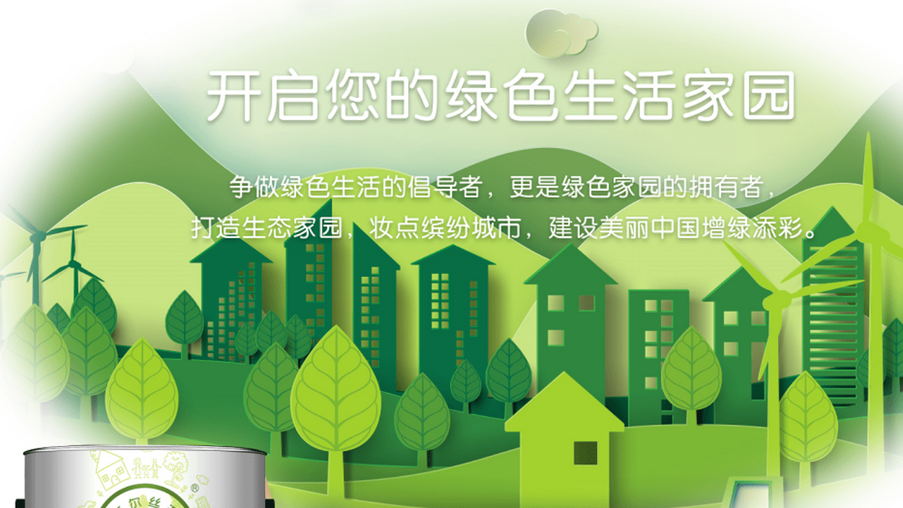 房子装修墙面涂防水防霉涂料吗_防霉涂料行业标准_防水防霉无机涂料