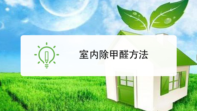 小米8h乳胶床垫甲醛_除甲醛乳胶漆_新买的乳胶垫子有甲醛