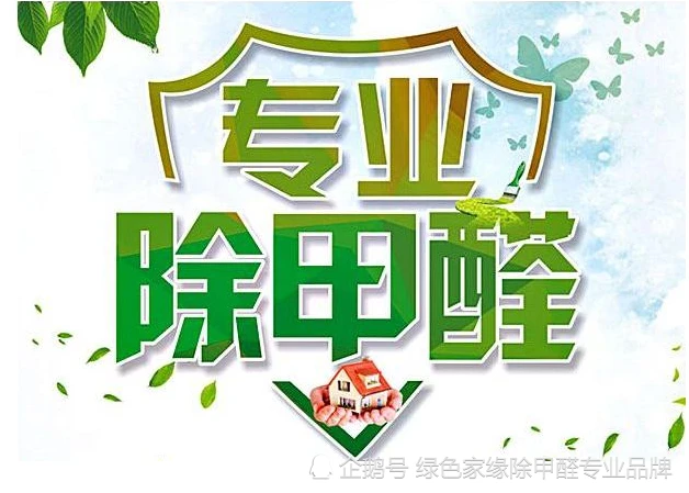 除甲醛乳胶漆_小米8h乳胶床垫甲醛_新买的乳胶垫子有甲醛