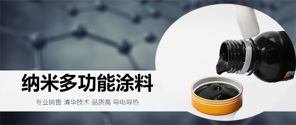 无机自洁涂料_无机干粉涂料优缺点_无机富锌防锈防滑涂料