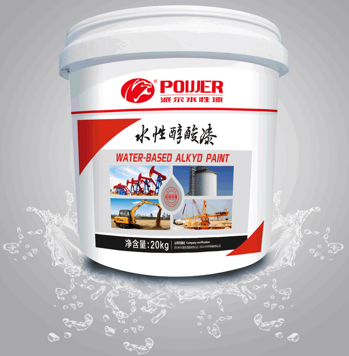 家装油漆品牌_家装油漆工序_环保家装油漆品牌排行榜