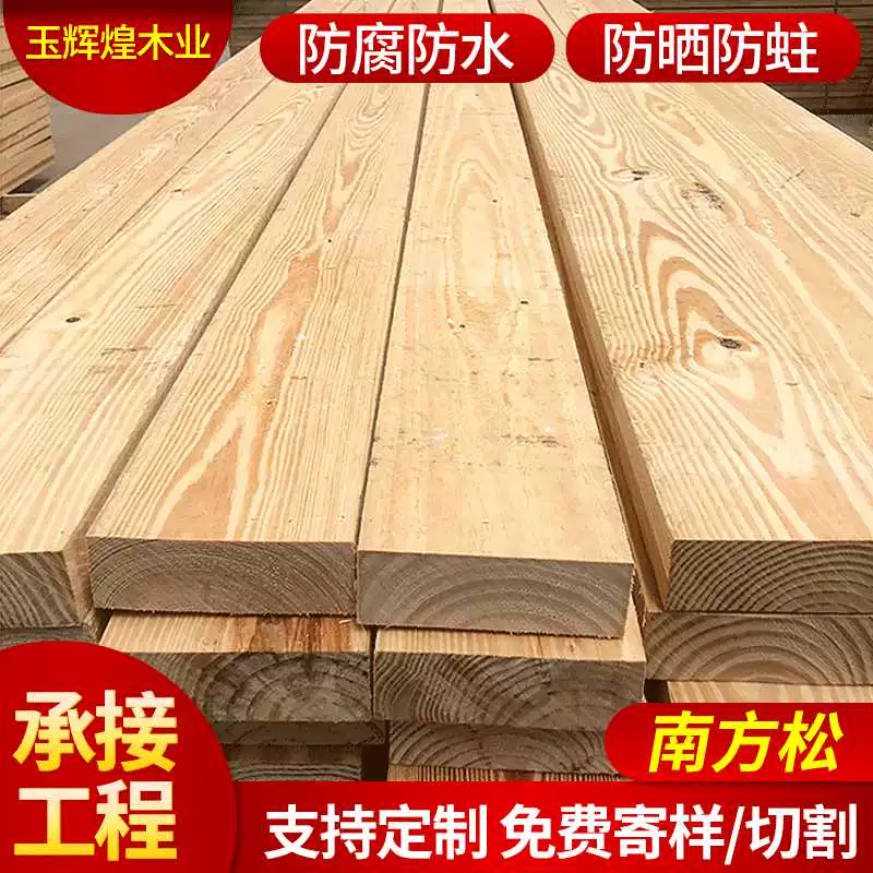 木防腐漆_水线富锌漆是为了防腐吗_接地焊接防腐刷什么漆