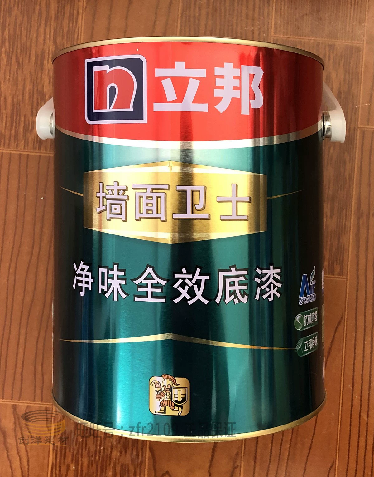 溶剂型乳胶漆_乳胶枕头是纯乳胶么_溶脂针价格 溶脂针瘦脸 溶脂针