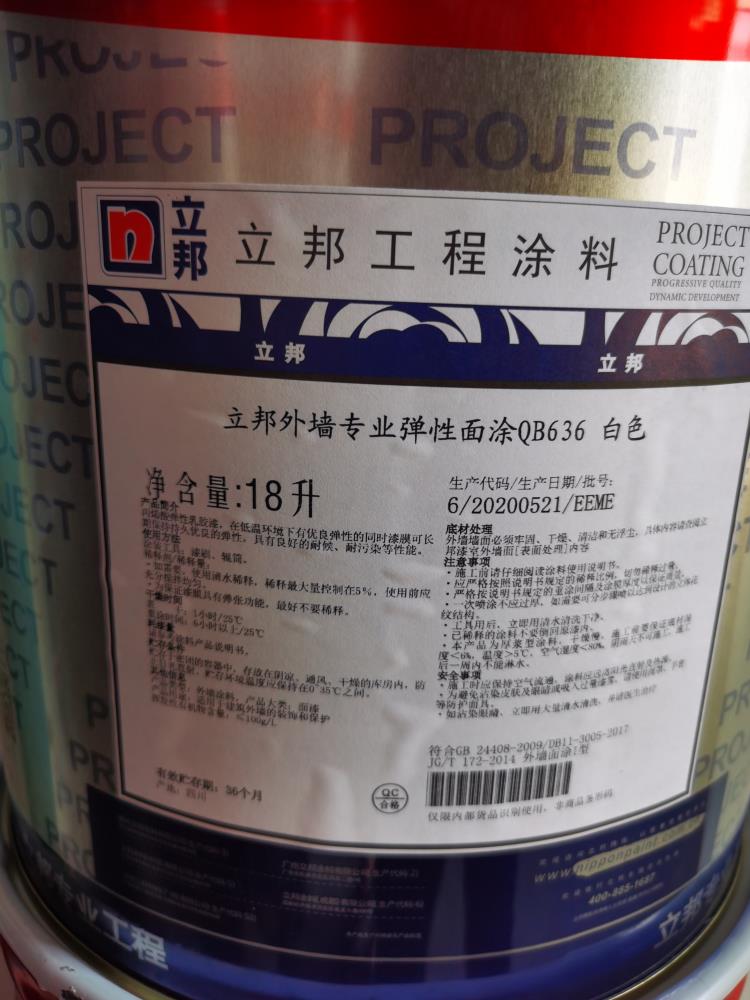 国内乳胶漆品牌_佳士利水漆是品牌漆吗_国内乳胶床垫最好品牌排行榜