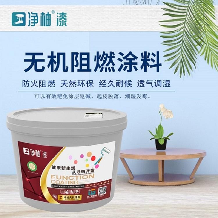 超薄石材保温装饰一体板_超薄石材保温复合一体板哪_金属漆一体板