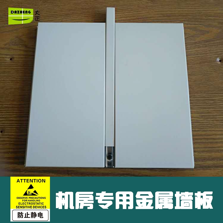 多彩漆保温一体板_金属保温装饰一体板_金属漆一体板