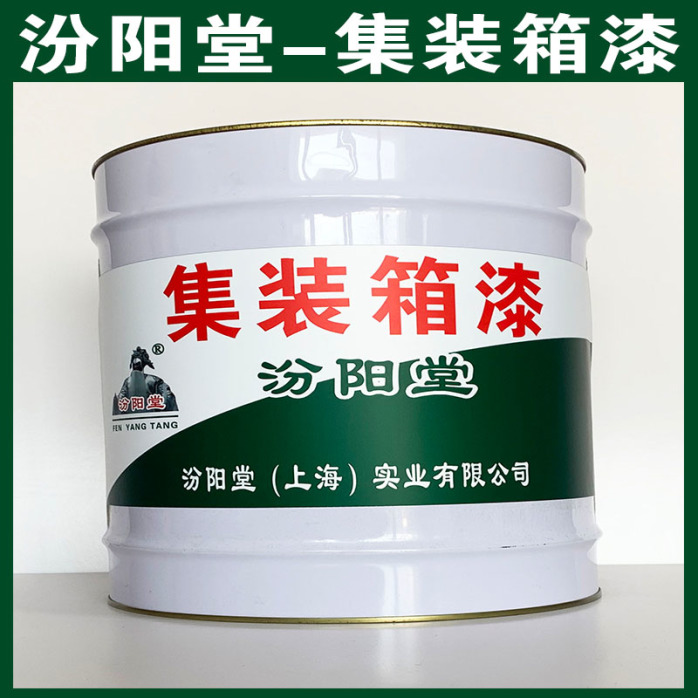 曾侯乙墓漆箱星宿图与二十八宿_魔域 抽奖洞装什么箱子出_集装箱漆品牌