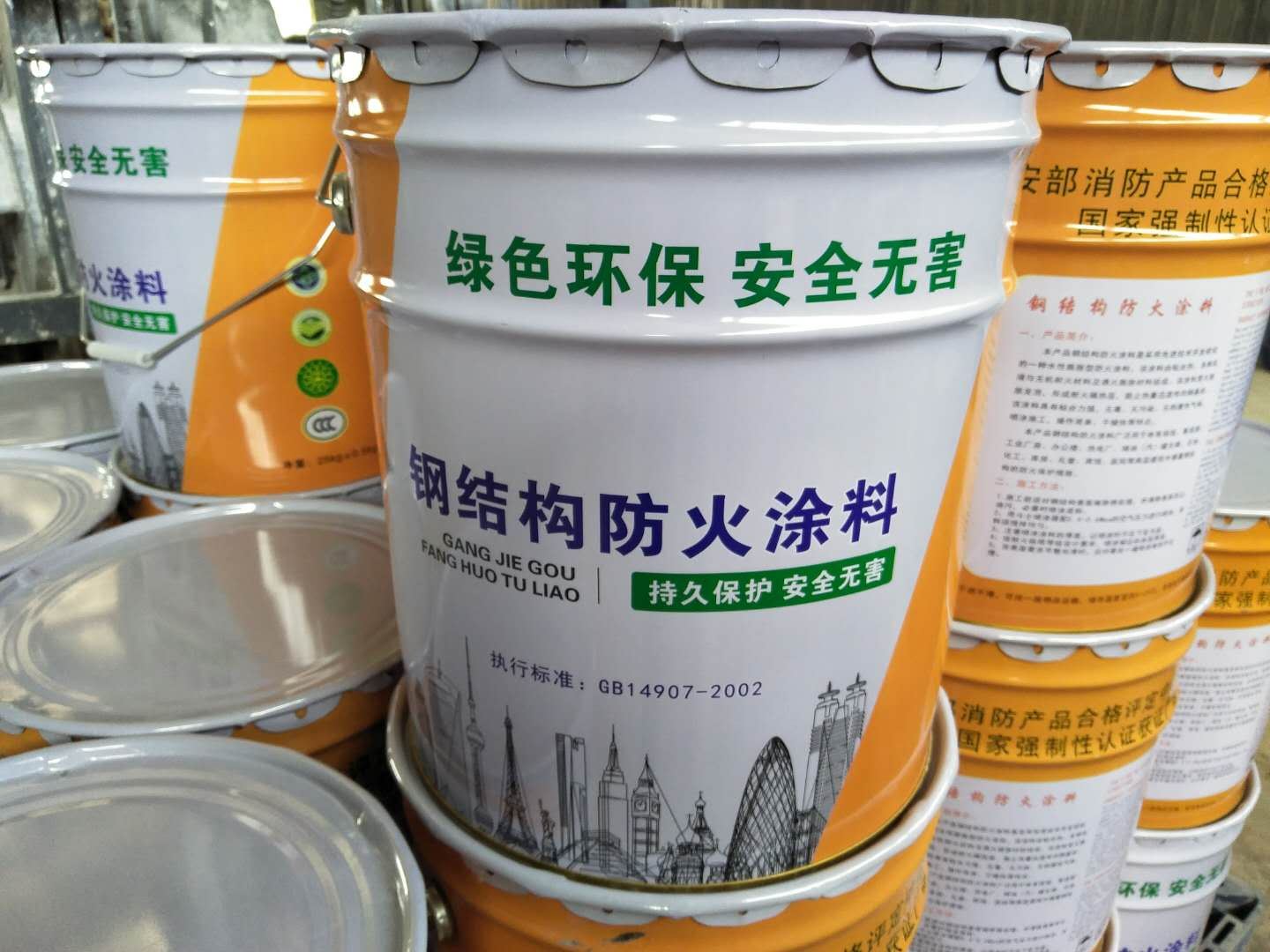 管道防火封堵涂料_防火涂料如何施工_涂料防火规范